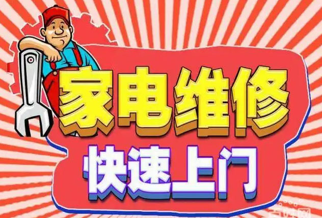 顺庆帅丰燃气灶维修