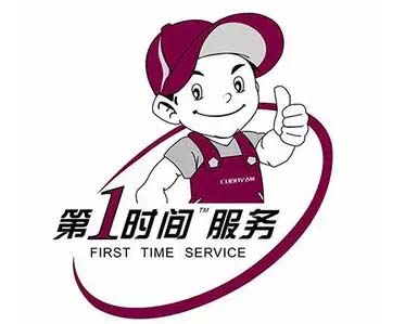 顺庆威力洗衣机维修